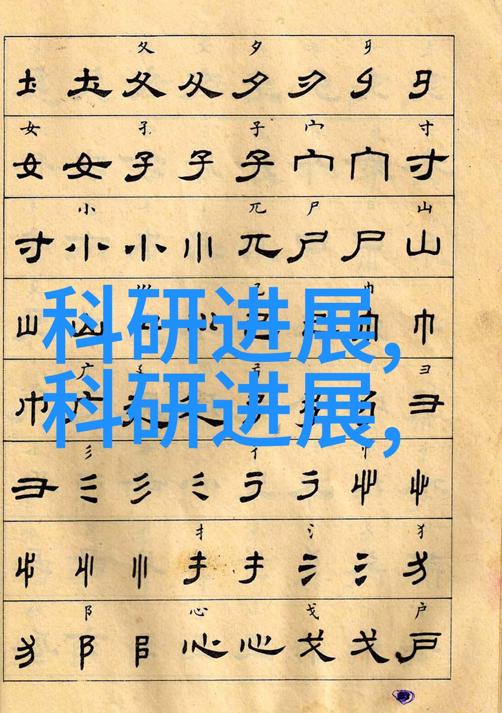 不同规格的无锡不锈钢板有何区别