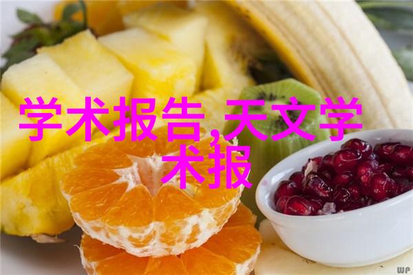 AOT光催化杀菌消毒设备高效清新生活环境的新选择