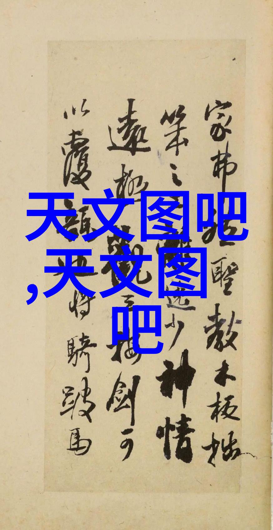 粉土机筛土一体机无尘粉体高效投料站