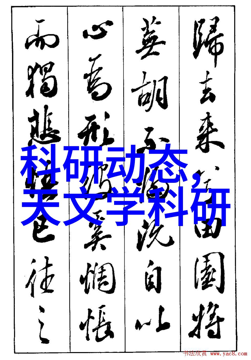 清澈泉源小区生活的纯净水梦想