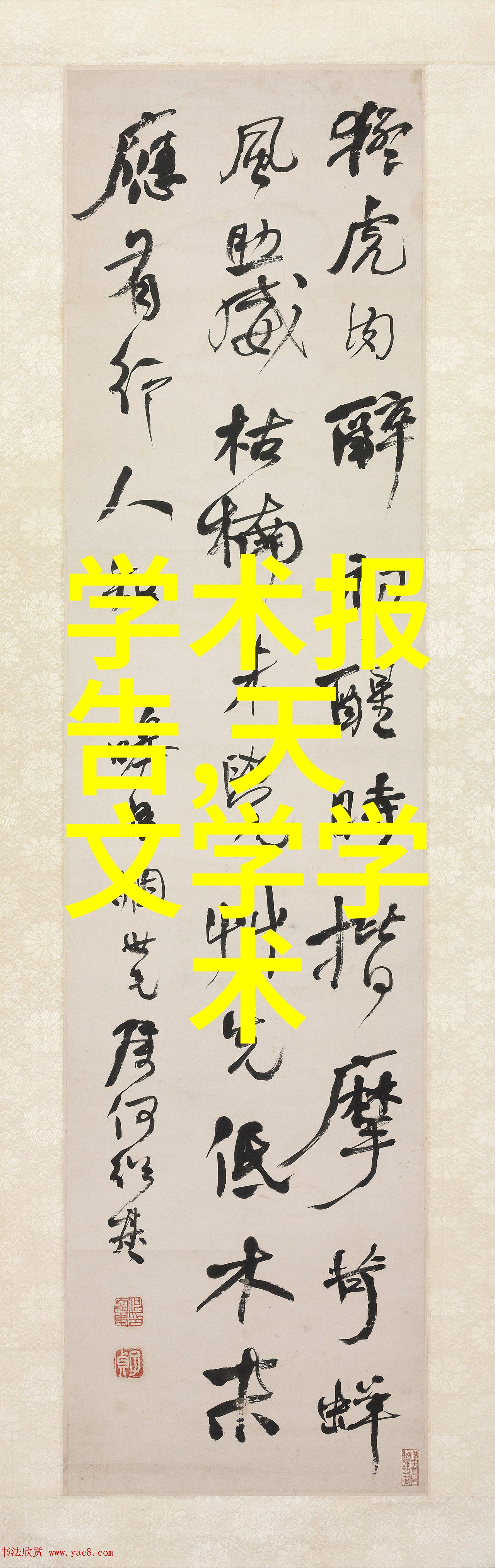辐照灭菌器材维护须知延长设备寿命