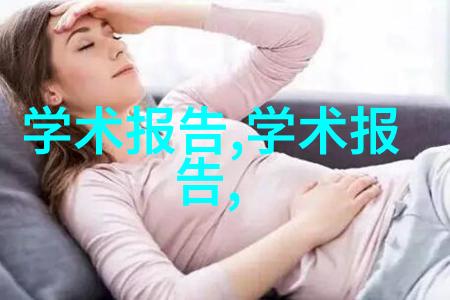实时监控确保工业pure water edi设备稳定运行