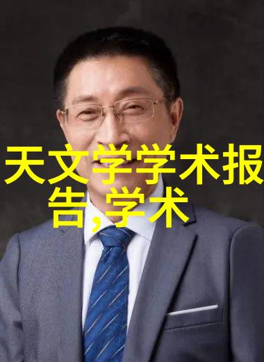 互动与探索幼儿园室内外空间设计理念解析
