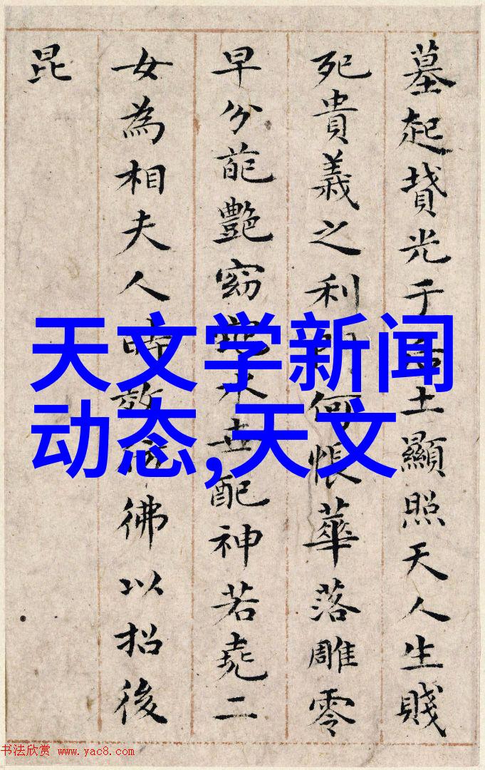 混凝土结构工程施工质量验收规范木器表面油漆色泽均匀透露出工艺精湛的美学魅力