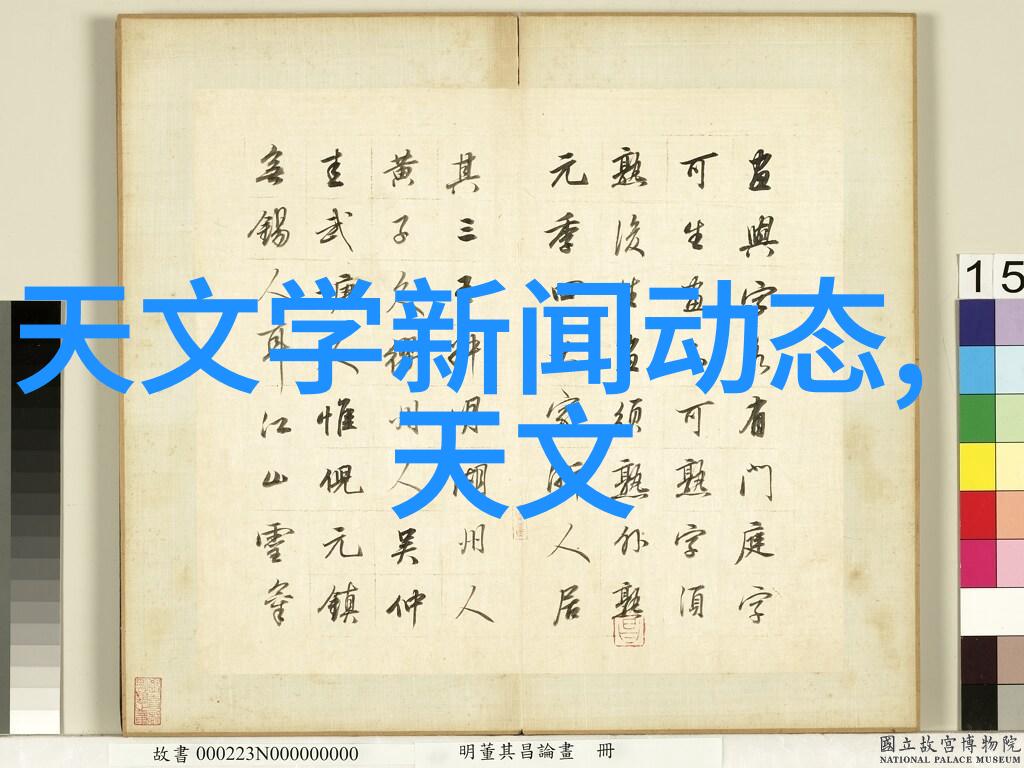 炮灸背后隐藏的秘密古代疗法与现代科学的碰撞