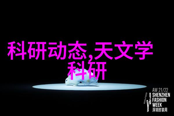 实验室生物发酵新星不锈钢罐与高效烘干箱共舞打造完美发酵环境