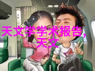 揭秘芯片世界难度究竟有多大