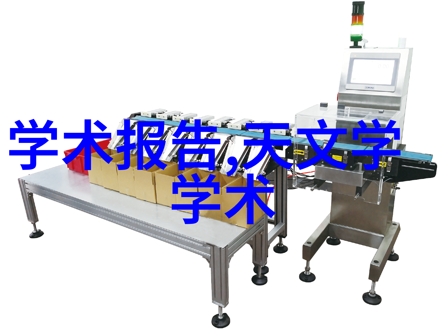 煤泥干燥设备-高效煤泥干燥技术与设备选择的研究与实践