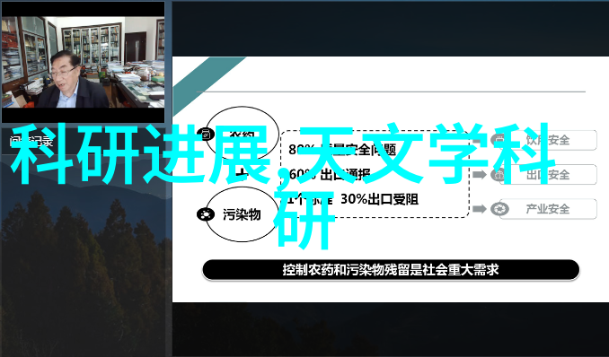 流动的记忆塑料管的叙事