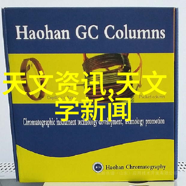 新型微生物技术在洗涤废水处理设备中的应用及其对环境可持续性的影响研究