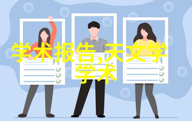 智能交通监控系统高效管理交通流