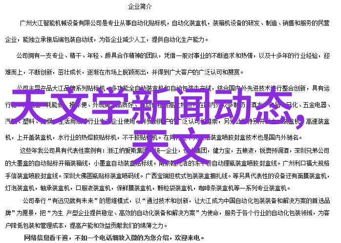 体验拉筋的魅力解锁健康生活的秘诀