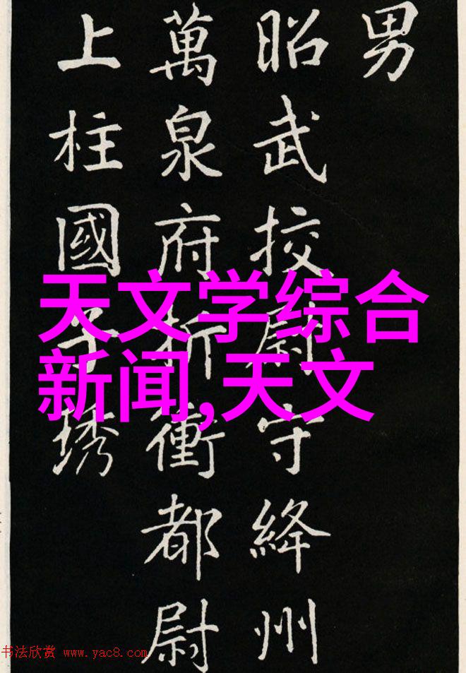 PVC管材型号及口径研究探索工业应用中的尺寸选择与优化