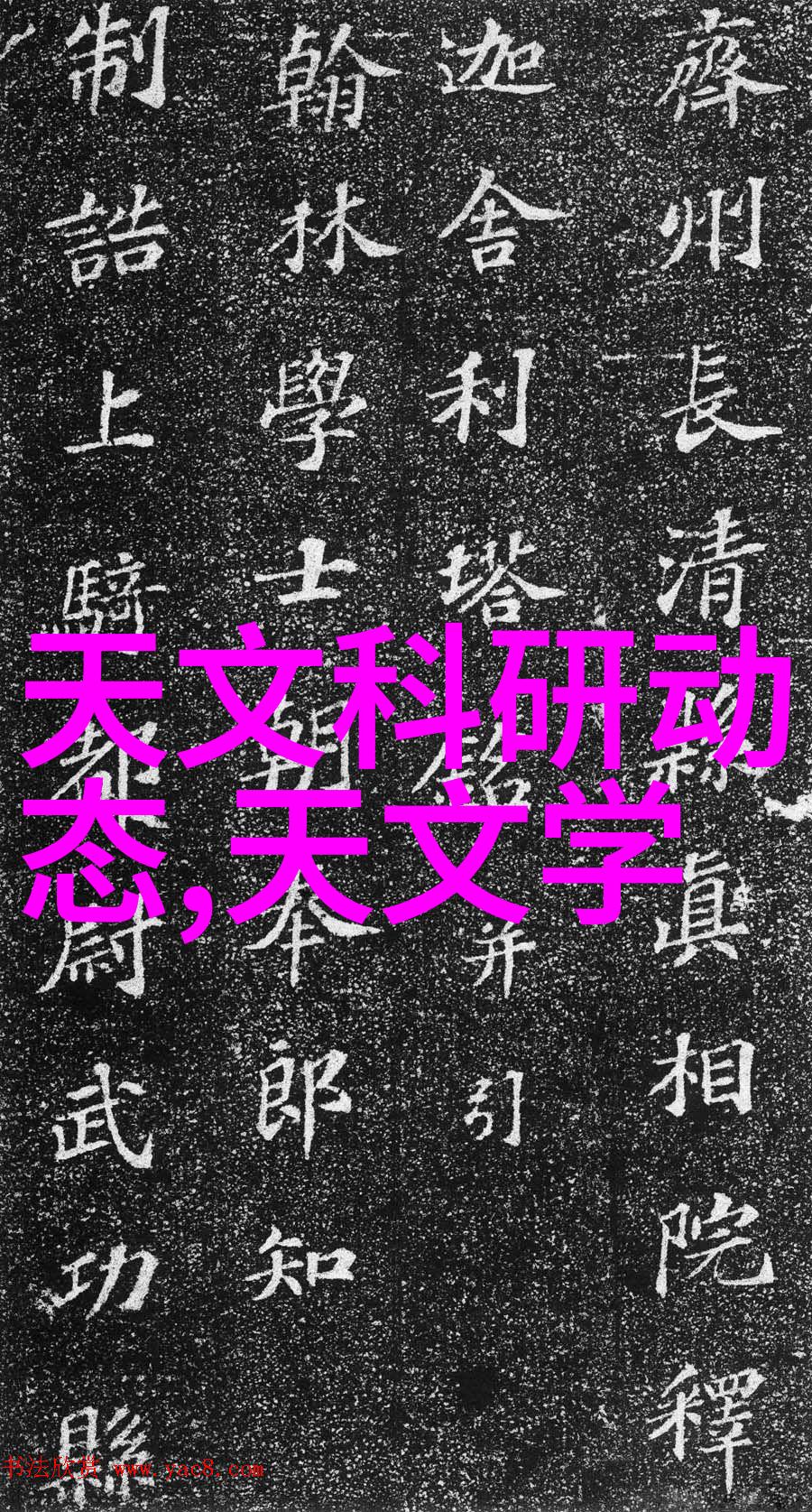 立式分离器的创新设计与应用概述