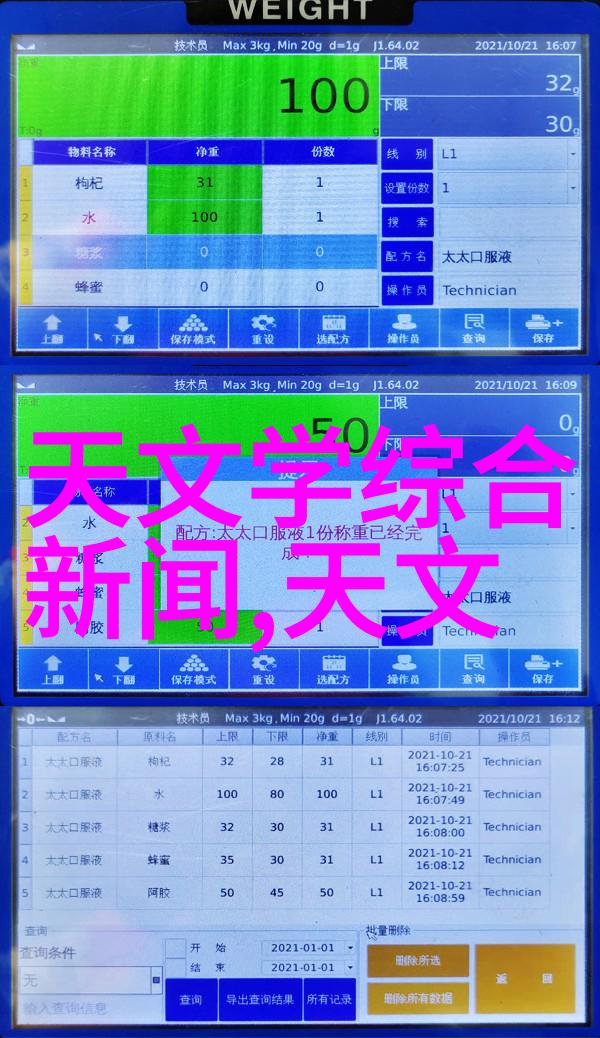 冰凉奇迹化工制冷设备的神秘世界
