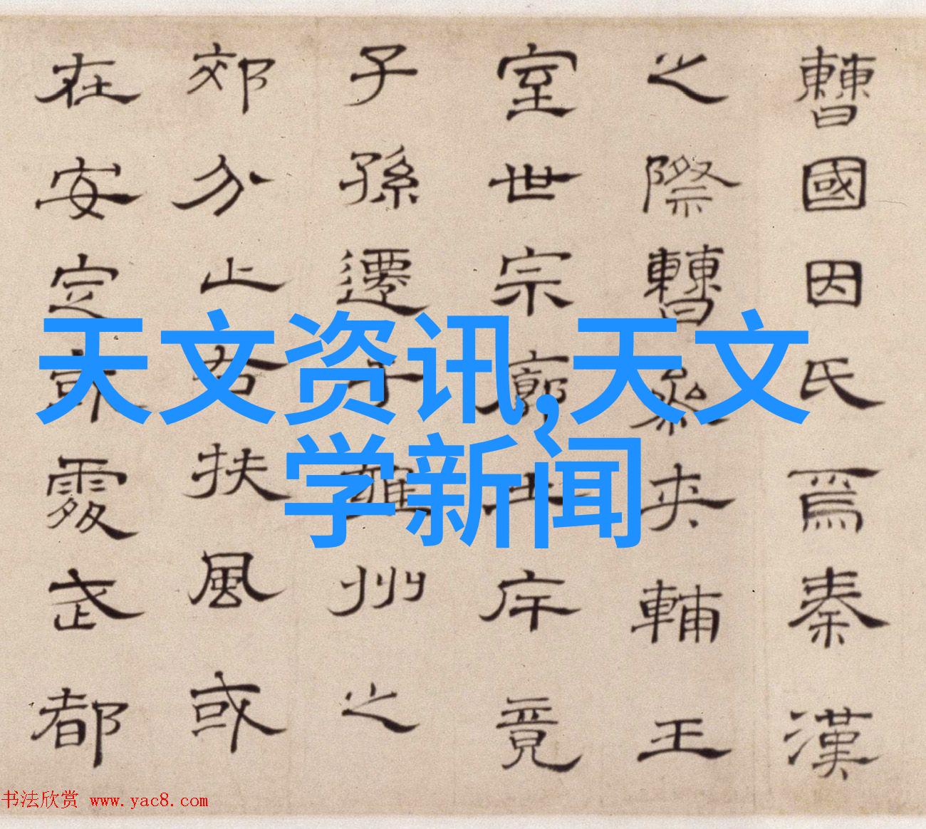 化工管件-安全可靠的化学反应配方器