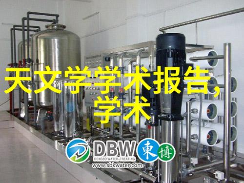 超声波杀菌剂高压灭菌生物指示剂的应用与未来发展