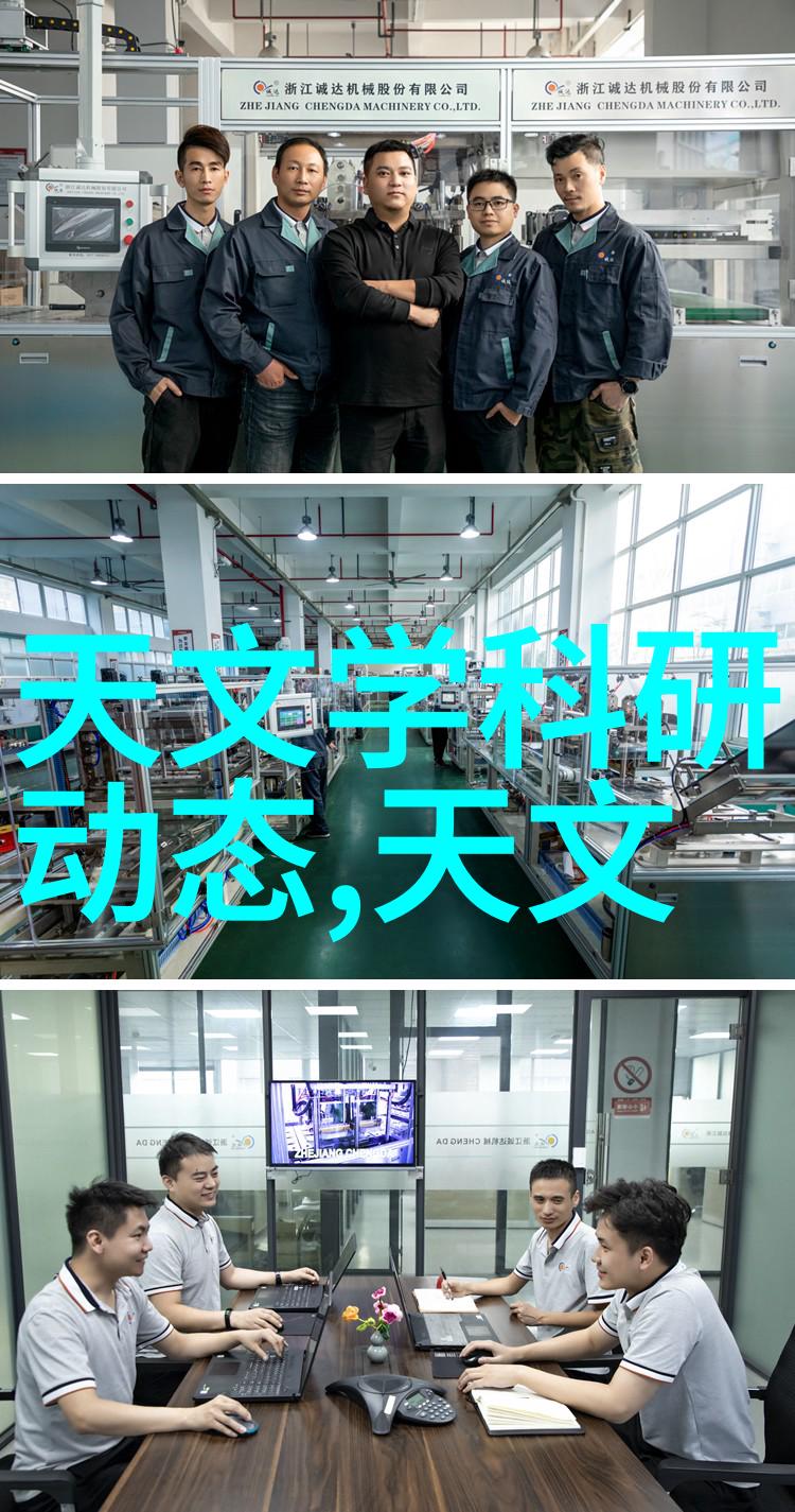 上海东富龙制药设备制造有限公司我在这里找到了成就梦想的起点