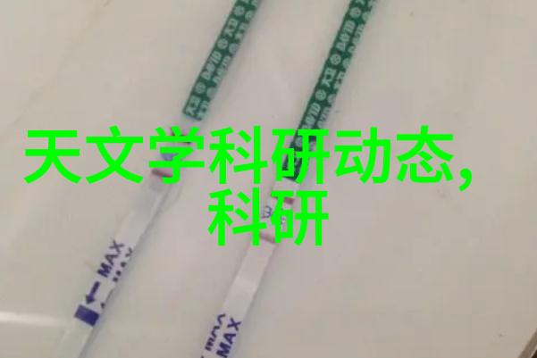新款旗舰手机高性能处理器大师
