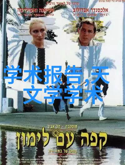 如何解读和应用水质检测仪器的数值结果