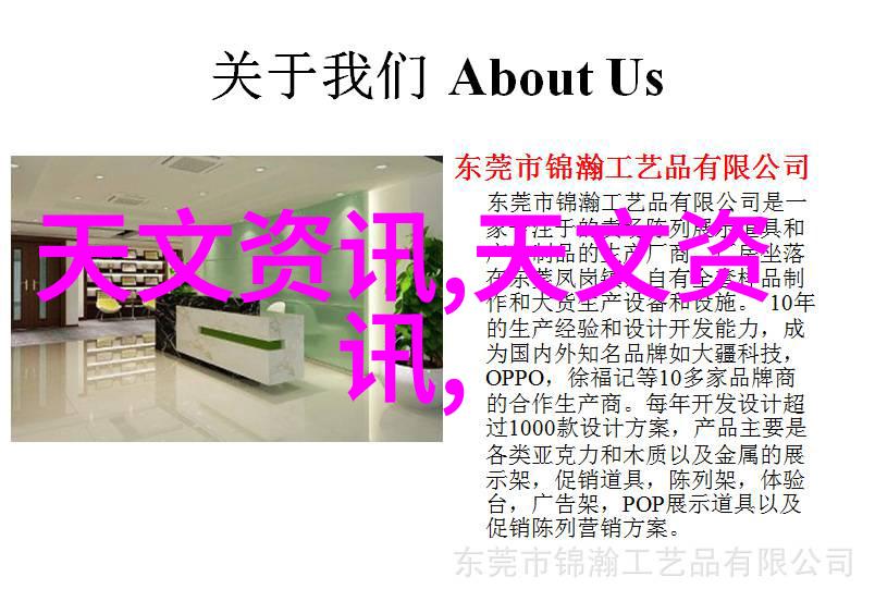 微型蒸汽源的奇迹