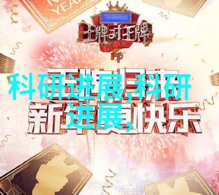 连续离心过滤机高效稳定之选探索其在化工生产中的应用与优势