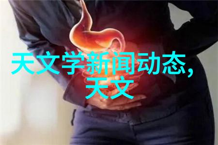 场地平整技术精确测量与高效施工