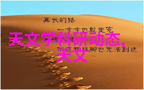 清洁未来创新的废水处理技术