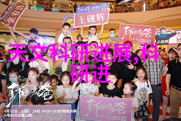 智能装备与系统专业深度解析未来科技发展趋势与职业前景分析