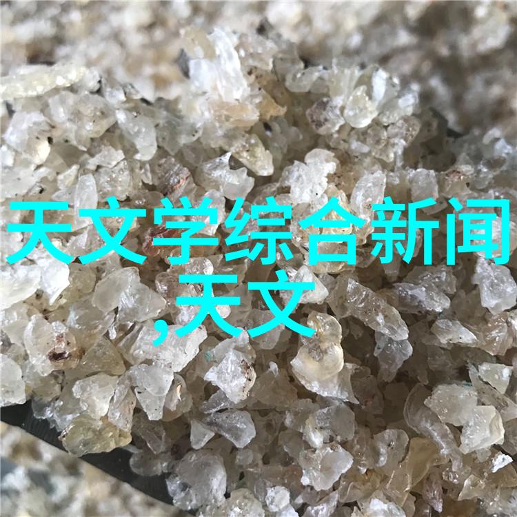 火山岩填料大冒险人工湿地里的泥土英雄