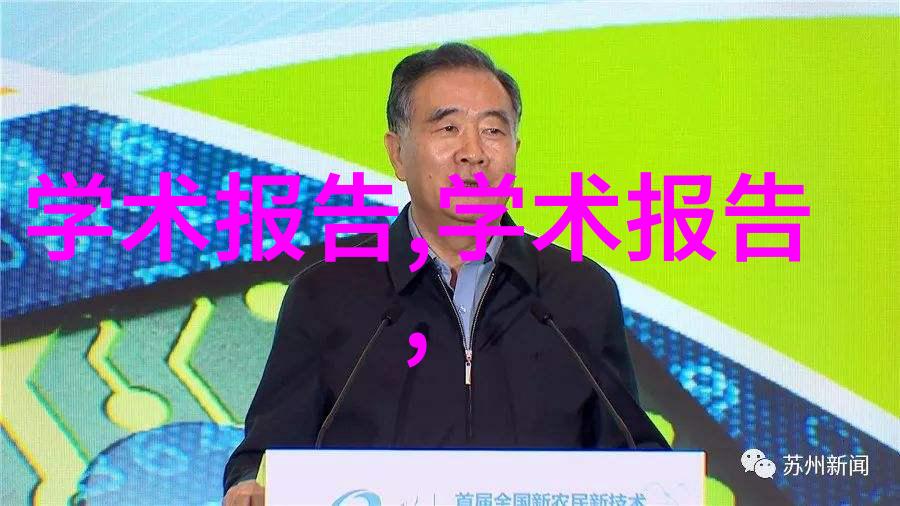 开启智能生活让你的家更有科技感 人人装饰网新推出的智能装饰解析