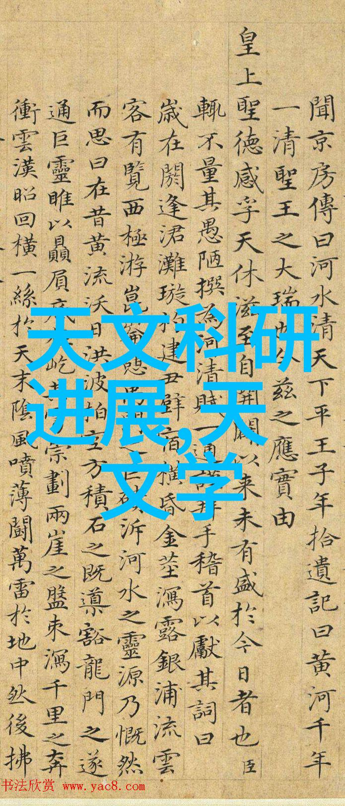 机甲觉醒未知编码的继承者