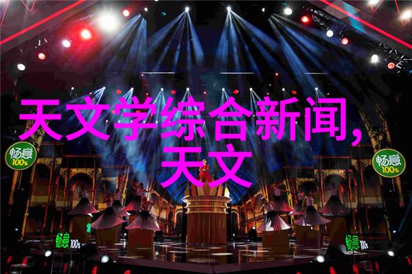 高分子材料的未来精细化学品在新能源领域的应用前景