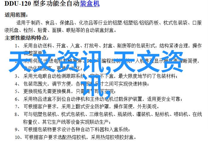 液力耦合器与其他传动设备相比具有哪些优势