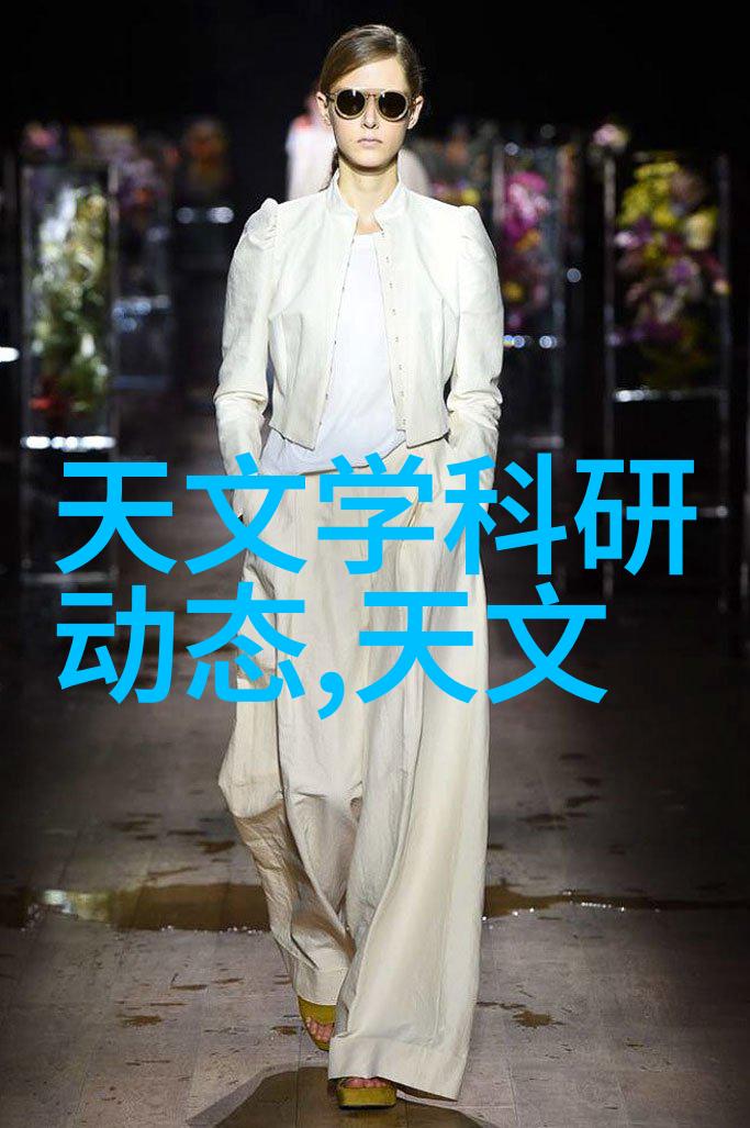 实录探秘揭开数据分析的神秘面纱