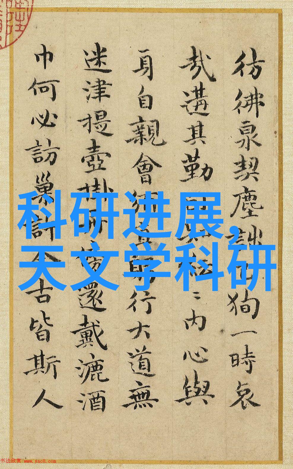 硅谷秘密工厂揭秘最新一代实验室选矿设备的奇迹