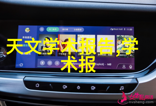 水质快速检测仪器对对于生态保护重要吗