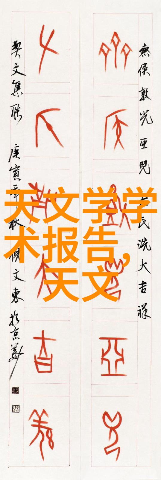 高效输送设备制造确保物流顺畅