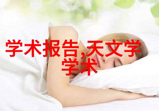 东港股份从海鲜加工到笑料创作的奇妙之旅