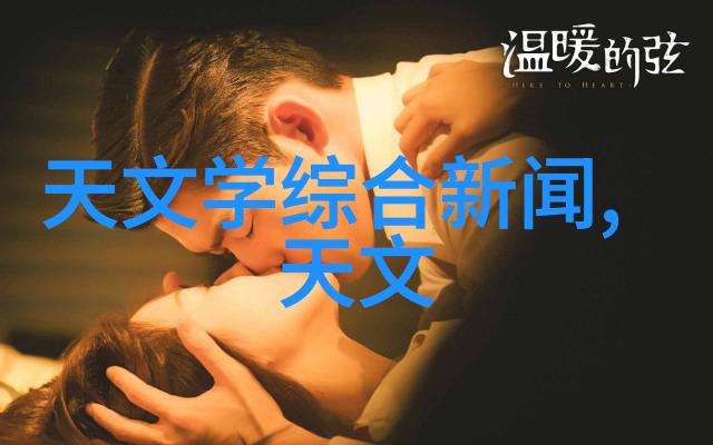 污水处理填料种类概述从活性炭到生物质的多样化应用