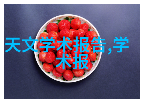 精确度高的测量计量仪器高精度测量设备