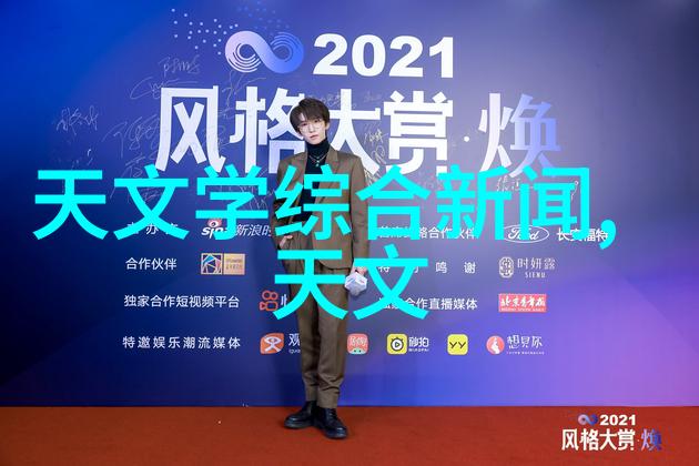 水电站安全运行的关键技术与应用探究
