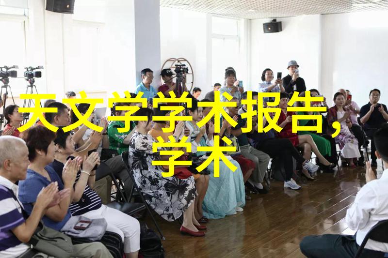 文华财经研究院发布报告中国经济复苏趋势分析