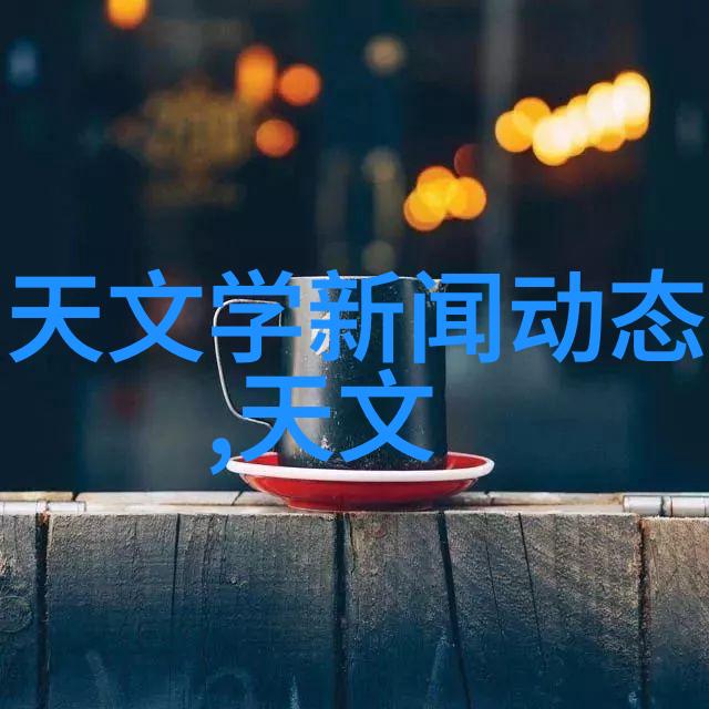 风舞机轴空气之韵的旋律
