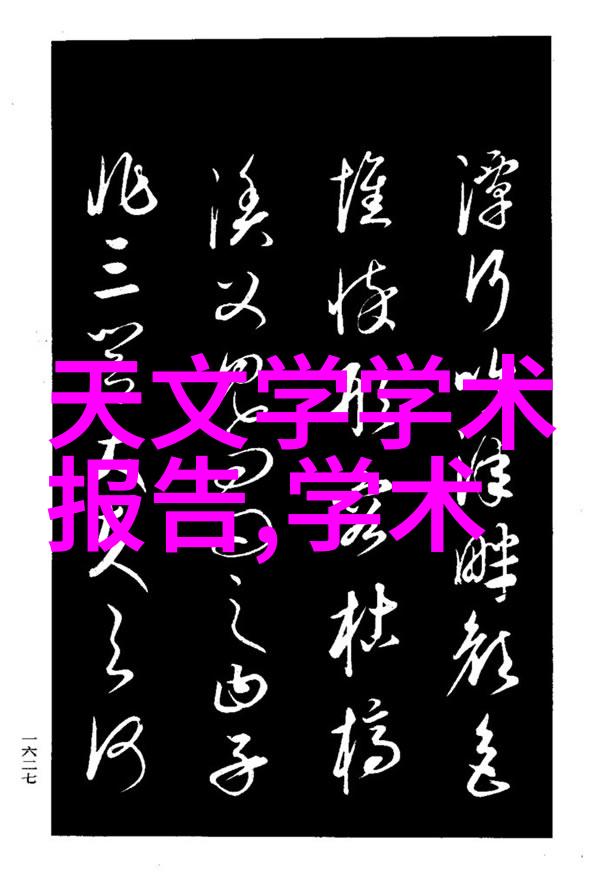 春树下的暮云