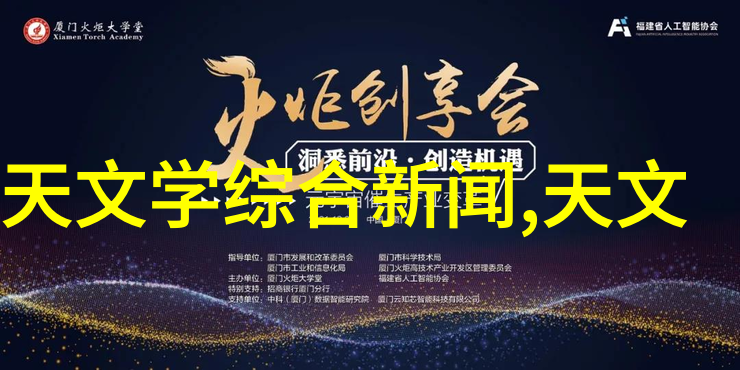 中国自主光刻机产业链新星摩尔线程四年突飞猛进估值达255亿启动A股上市计划引领国产GPU独角兽登陆自