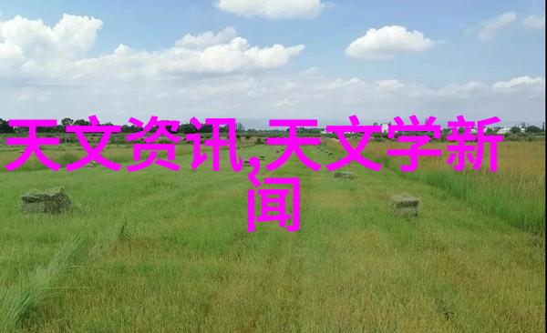 无声的杀手微波能量的清洁之谜