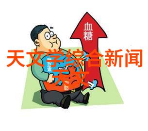成都实验室设备-探索新高峰成都实验室设备的创新应用与展望