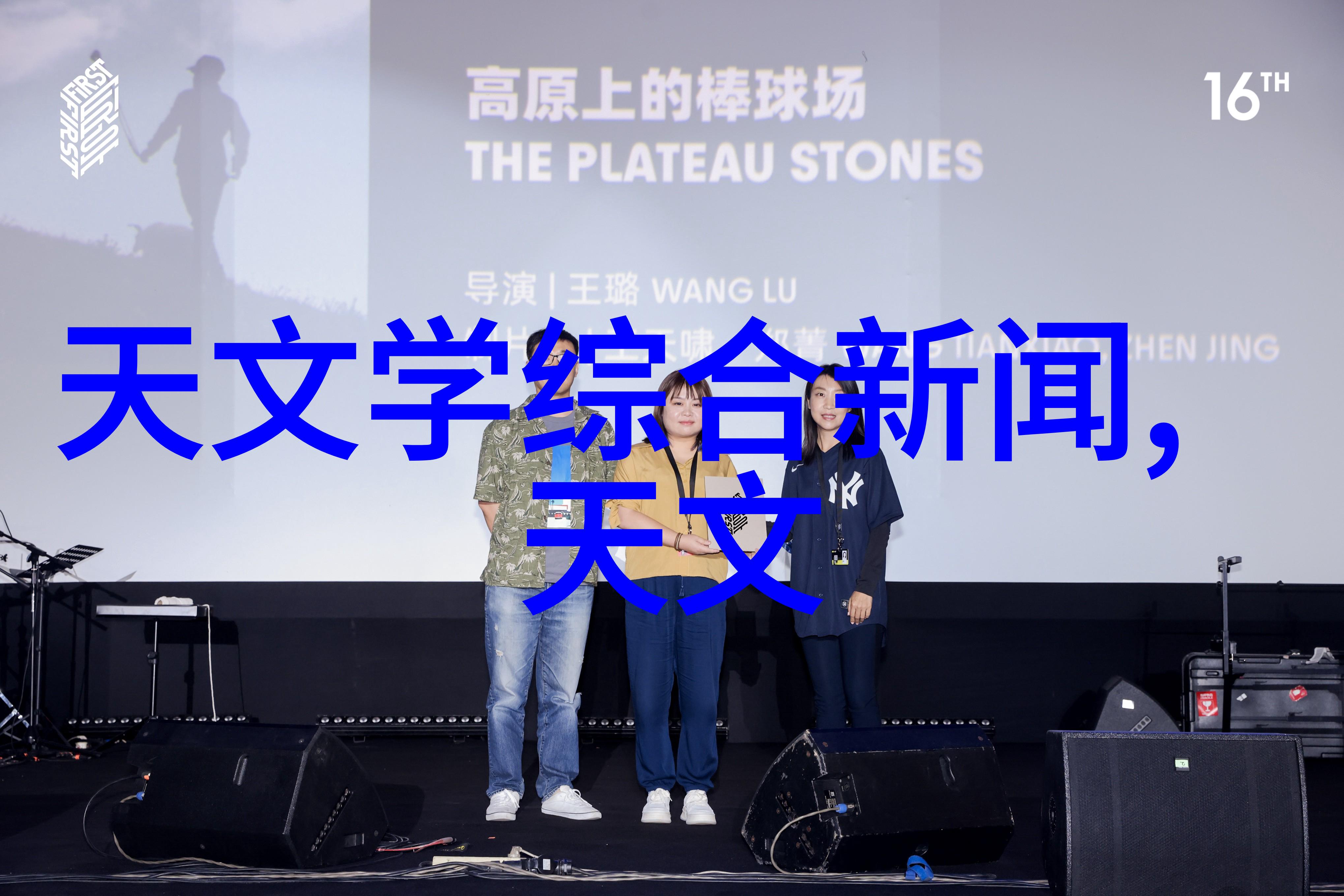 新能源汽车技术的就业热潮行业发展与人才需求