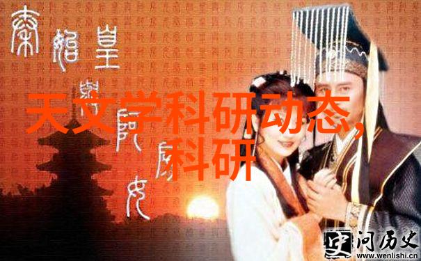 化学交响仪器之舞